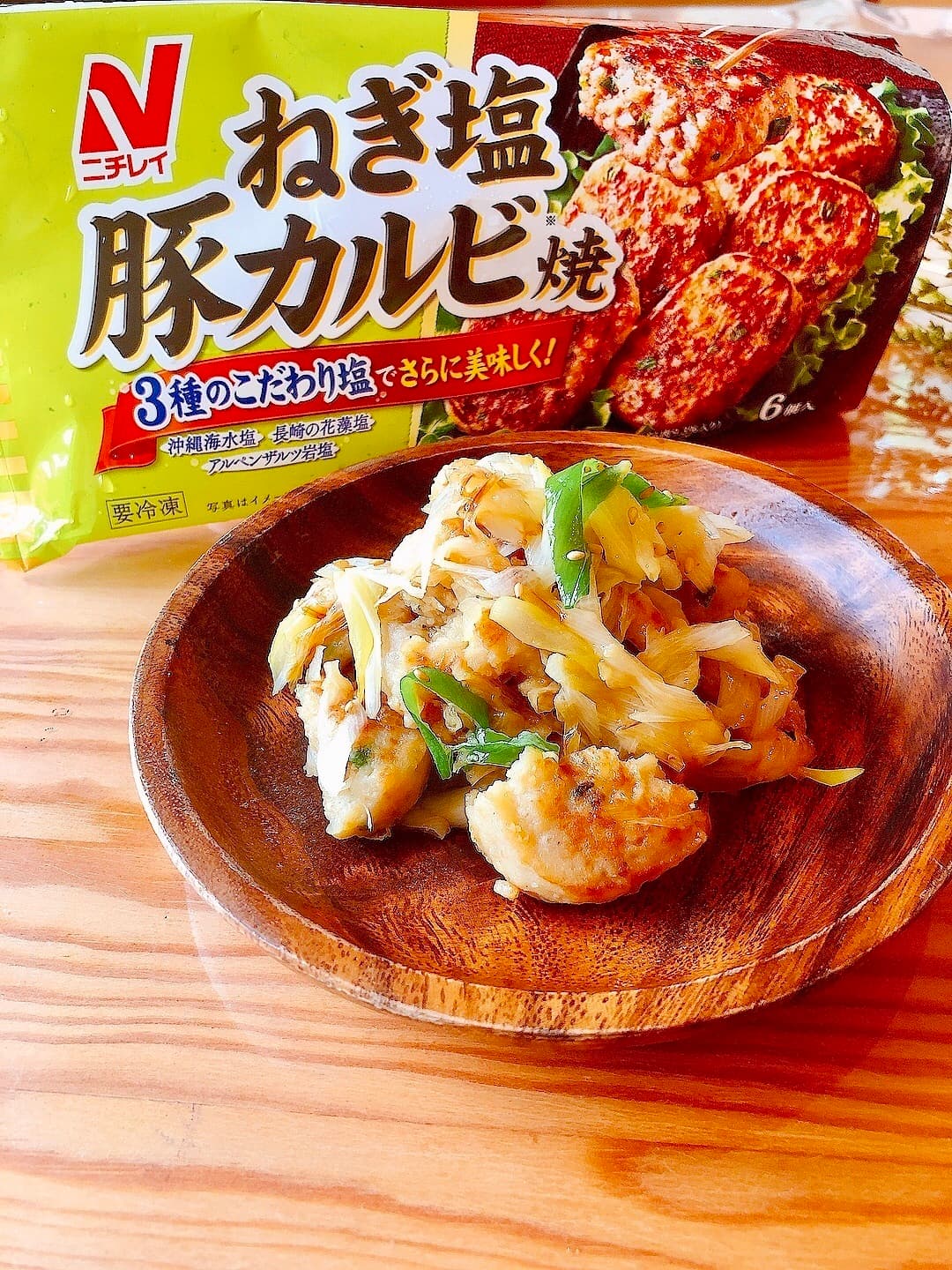 豚肉とネギの味噌炒めの完成写真