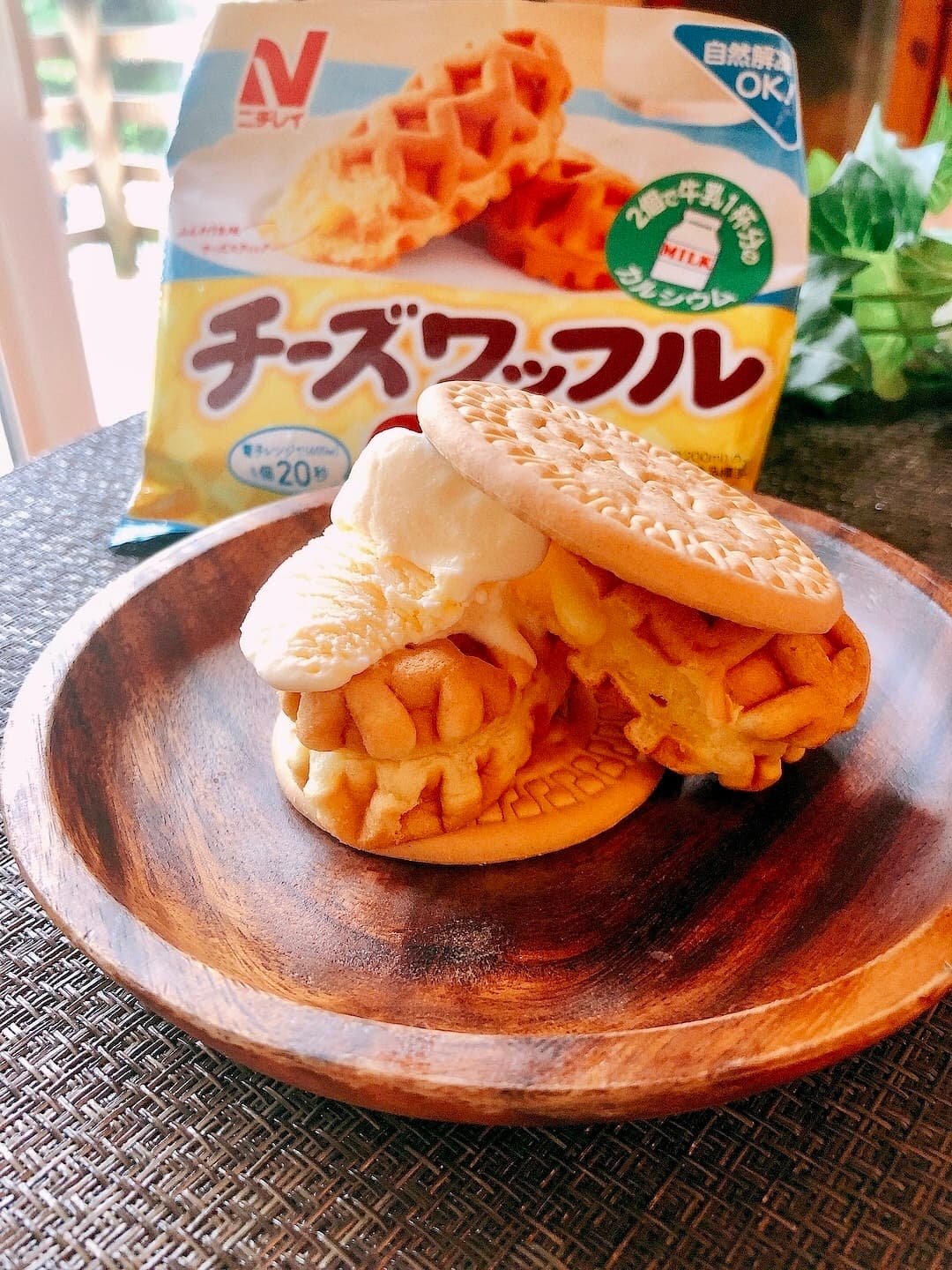 チーズワッフルのアイスのせの完成写真