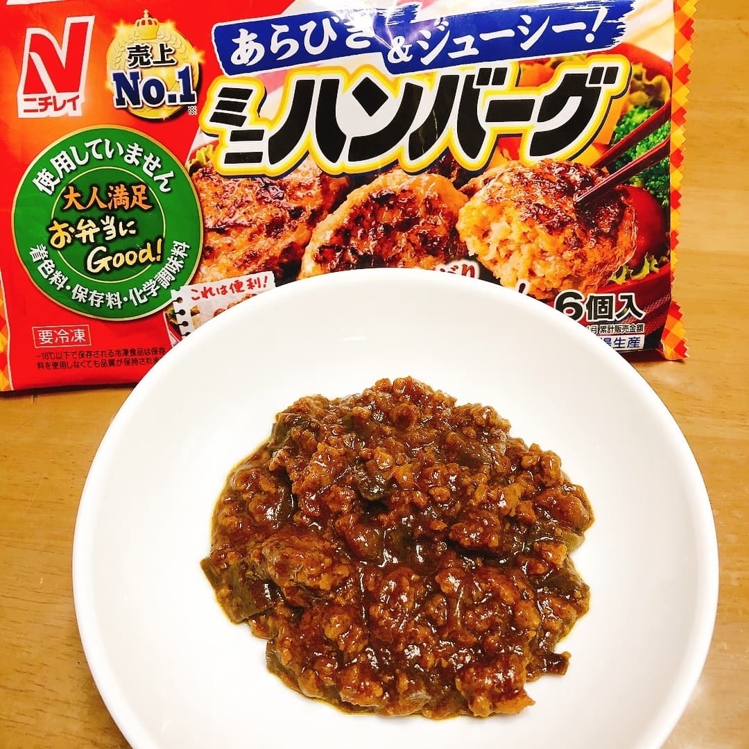 バーグ入りキーマカレーの完成写真