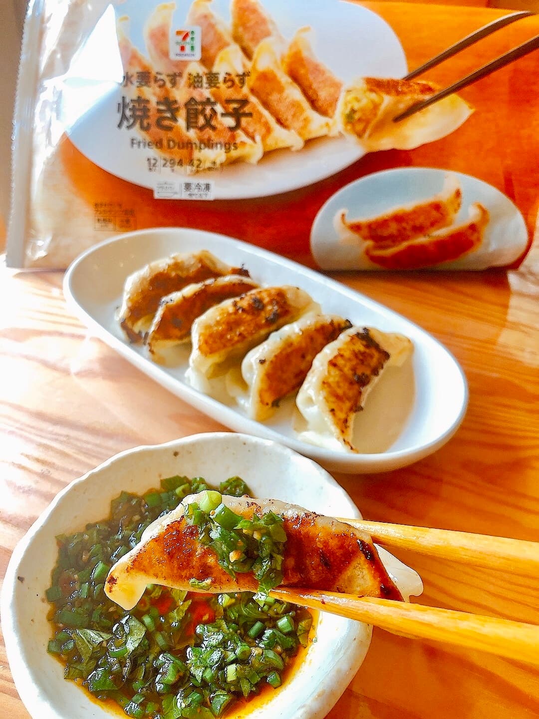 香味野菜たっぷり!つけダレ餃子の完成写真