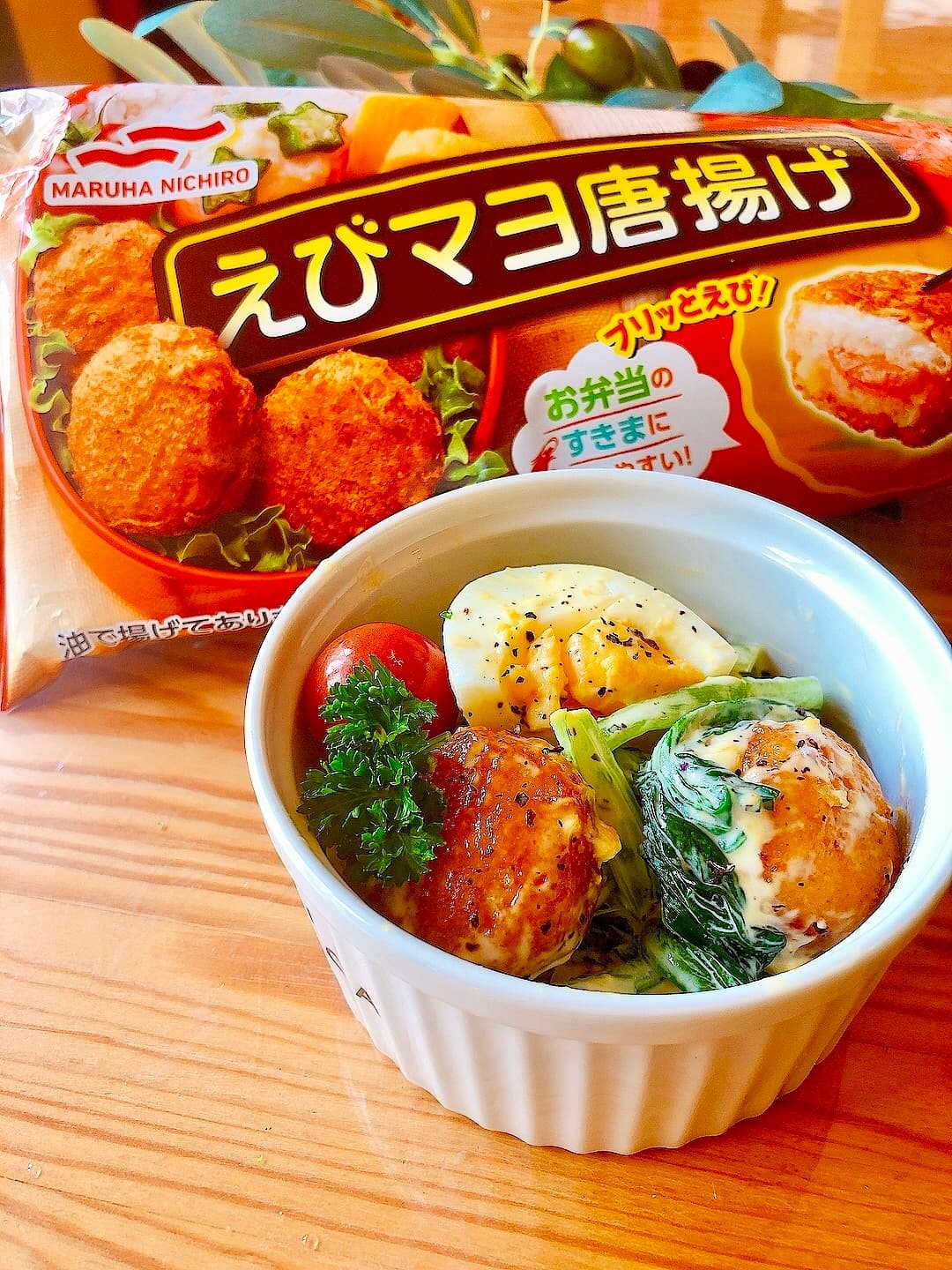 えび唐揚げと小松菜のゆかりサラダの完成写真