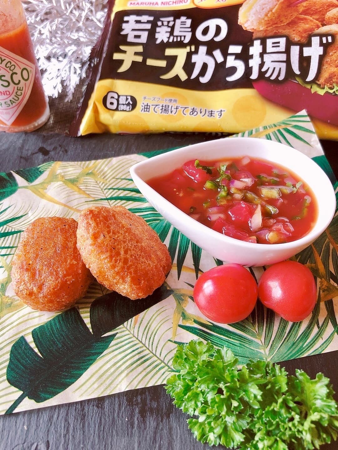 チーズから揚げのサルサソースの完成写真
