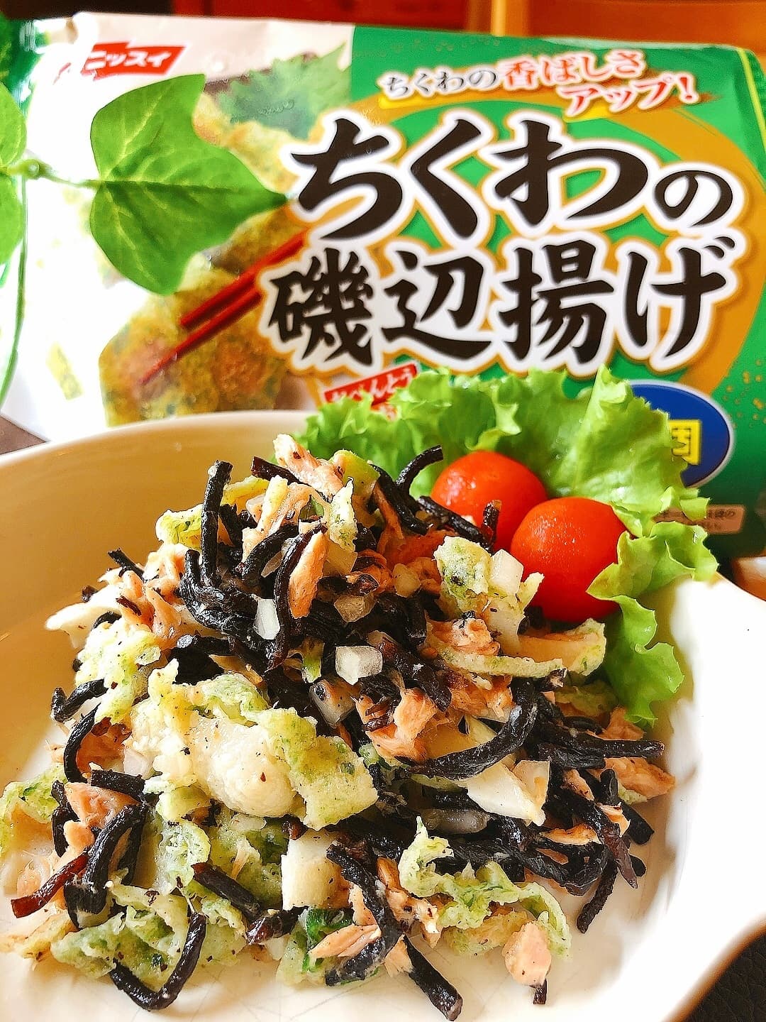 ちくわとひじきのやみつきサラダの完成写真