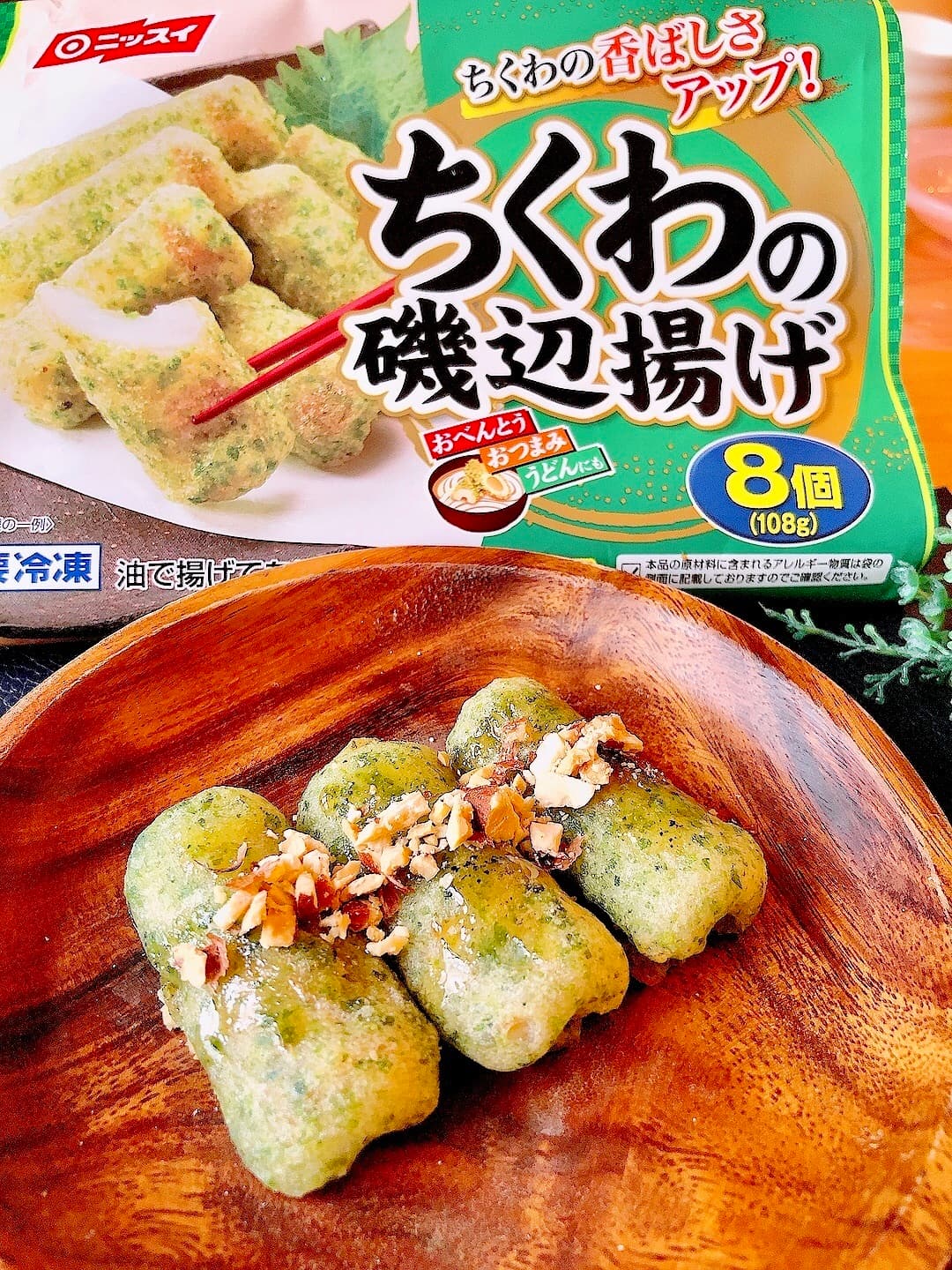 ちくわ磯辺揚げのみたらし風の完成写真