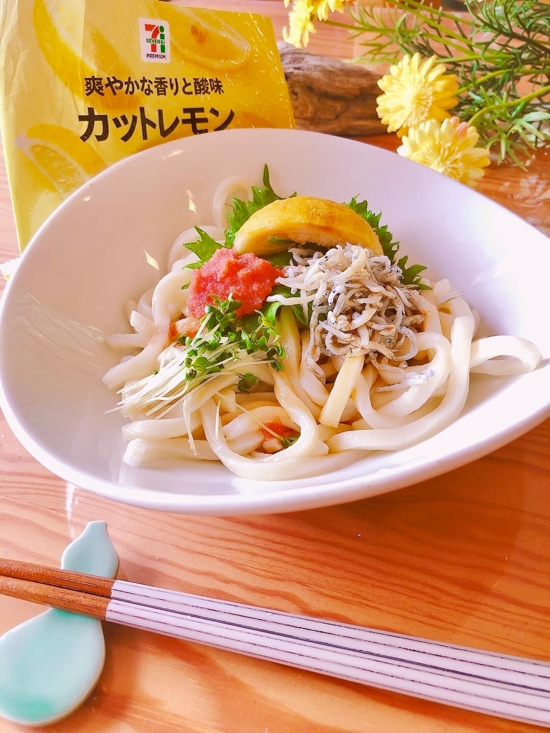 しらすとたらこのさっぱりレモンうどんの完成写真