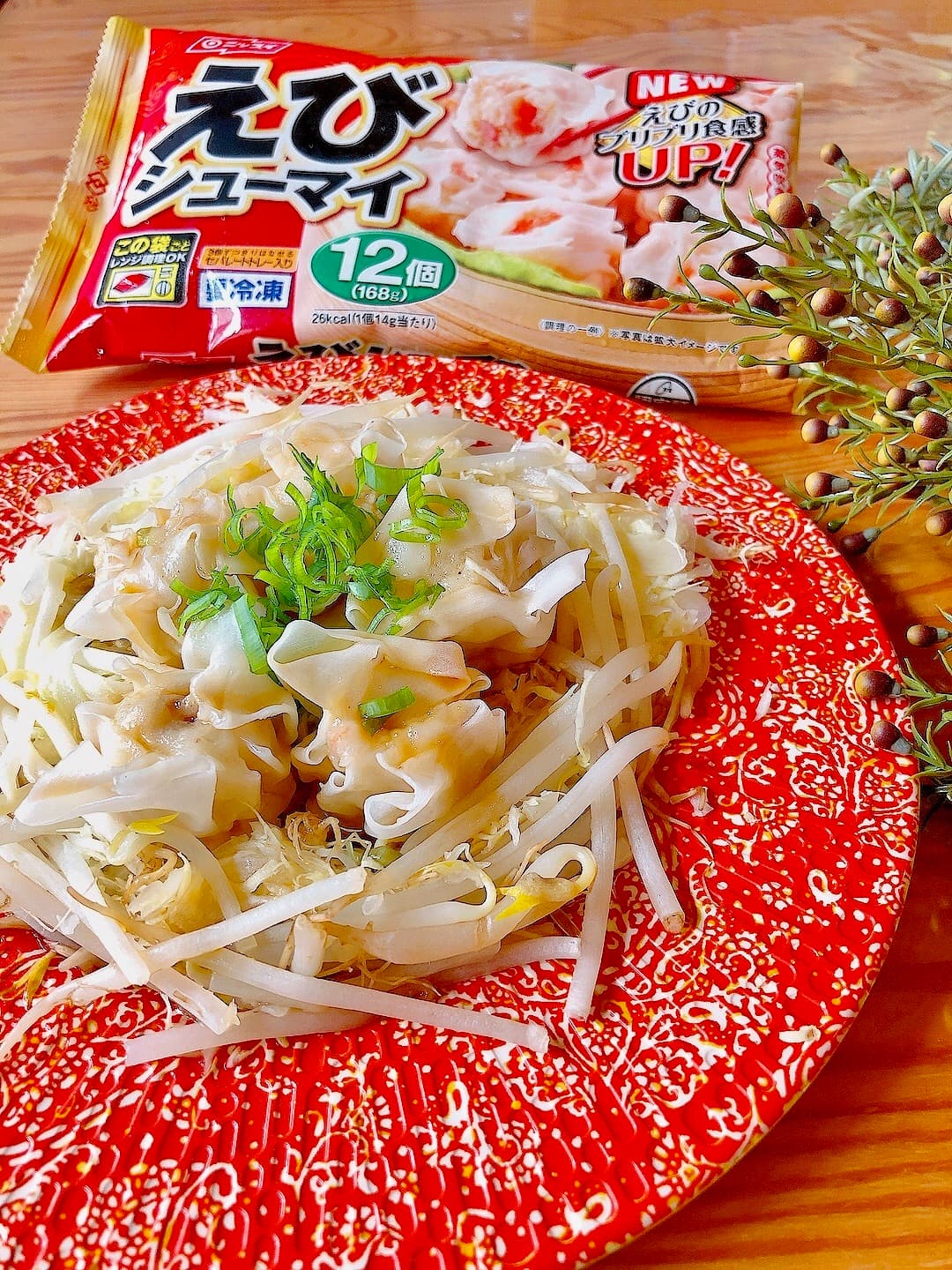 えびシューマイとキャベツのレンジ蒸しの完成写真