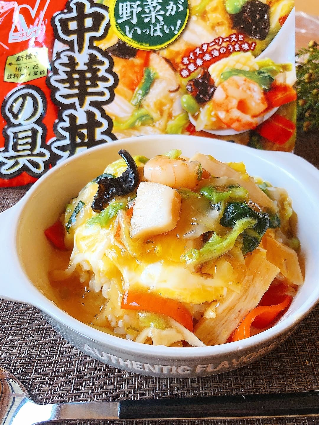 トロッと卵の中華丼の完成写真