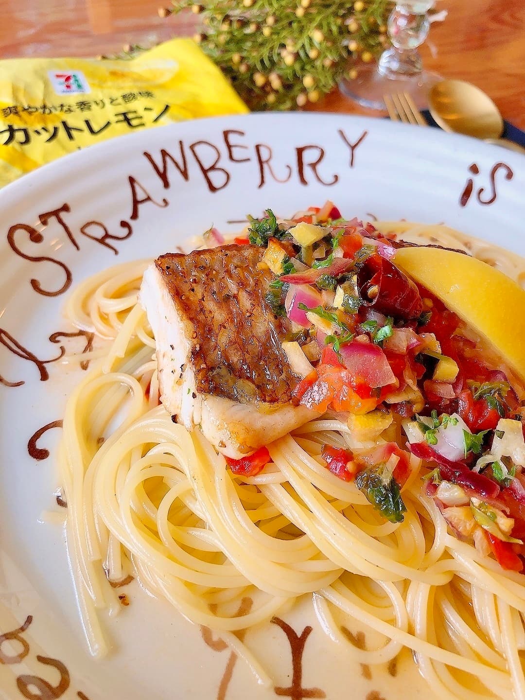 真鯛のパスタカラフル野菜ソースの完成写真