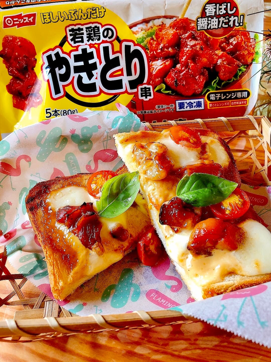 やきとりモッツァレラトーストの完成写真