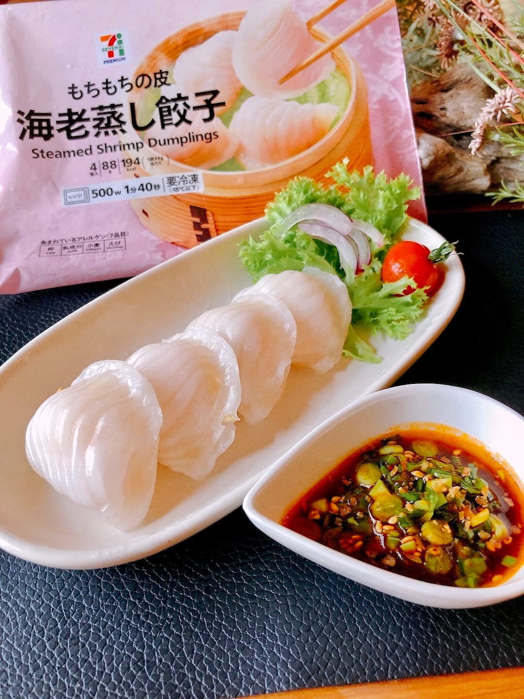 エビ蒸し餃子のザクザク香味ダレの完成写真
