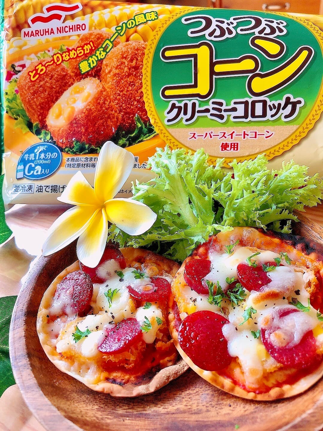 餃子の皮でクリスピーコーンピザの完成写真