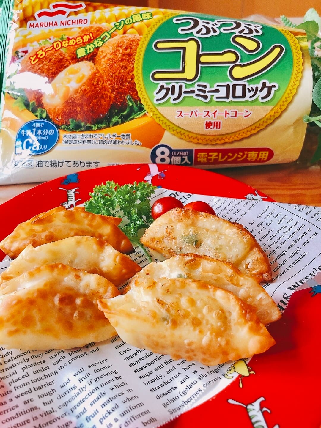 コーンとチーズの揚げ餃子の完成写真