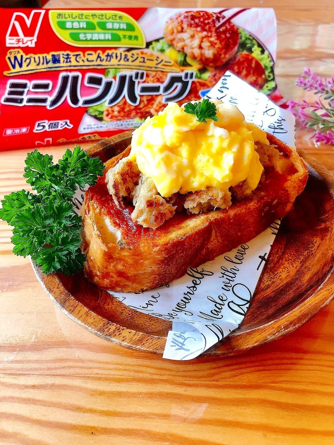 ハンバーグと卵のオープンサンドの完成写真