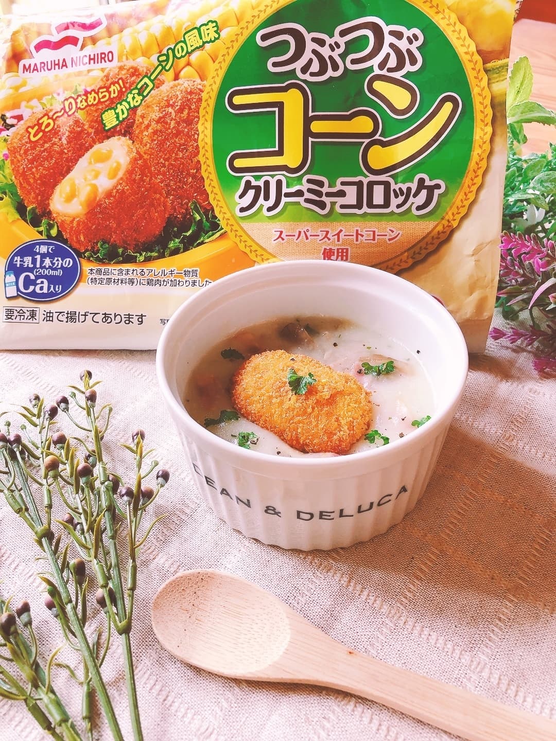 コーンコロッケのポタージュスープの完成写真