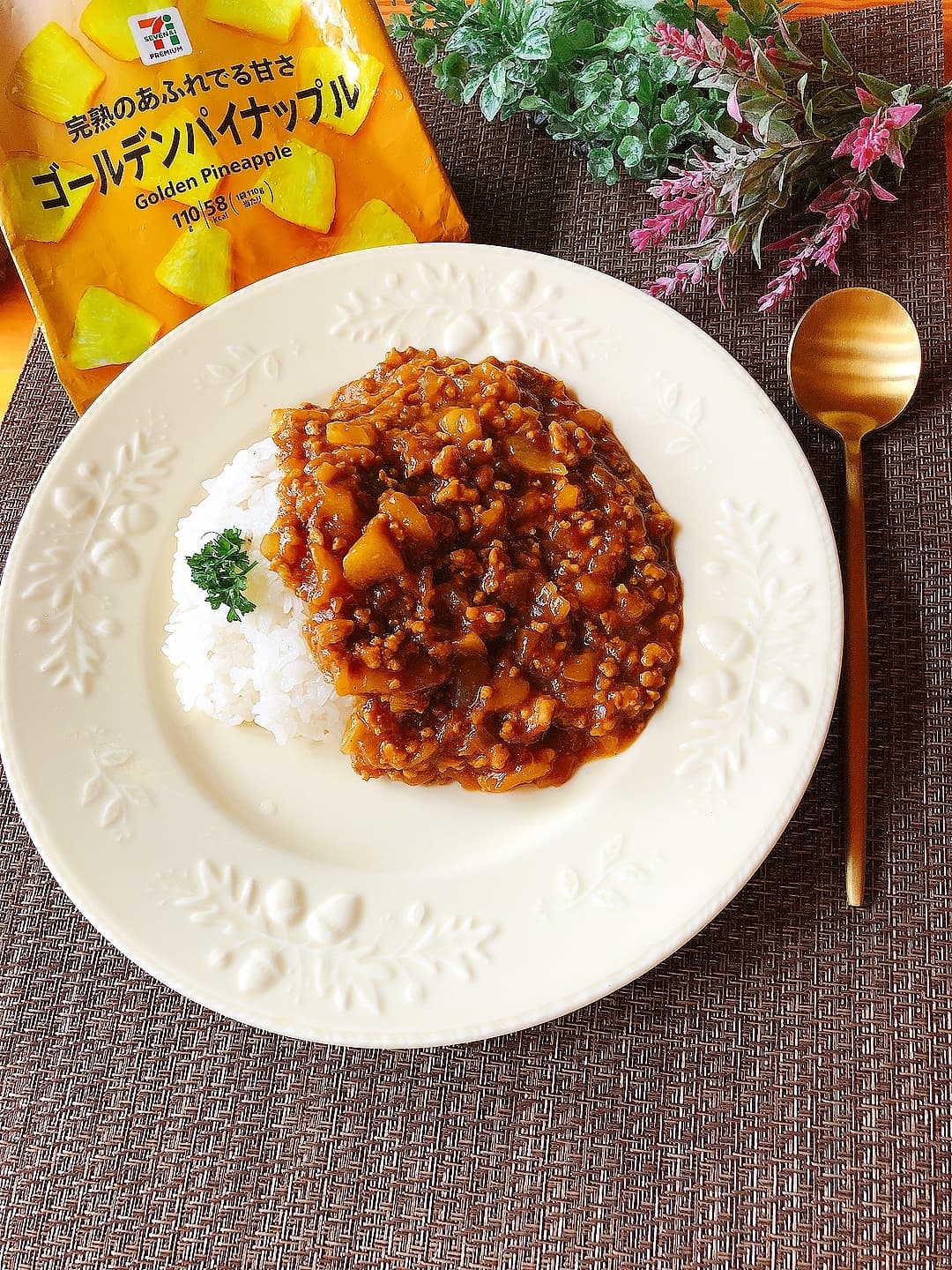 パイナップルカレーの完成写真