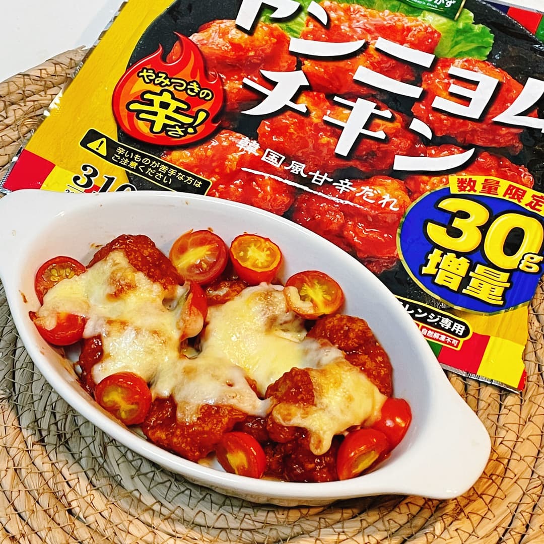 トマトチーズヤンニョムチキンの完成写真