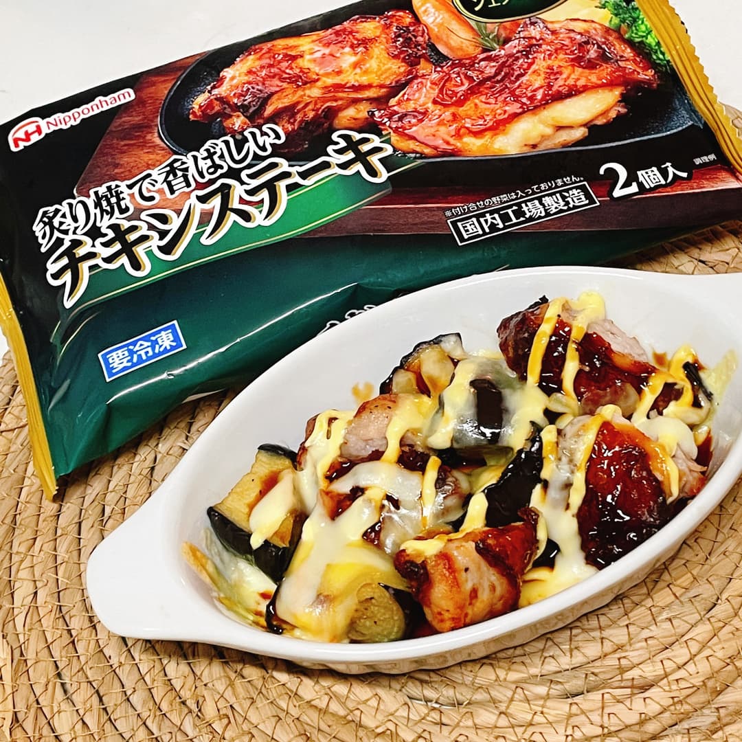 チキンステーキと揚げナスのオイマヨチーズ焼きの完成写真