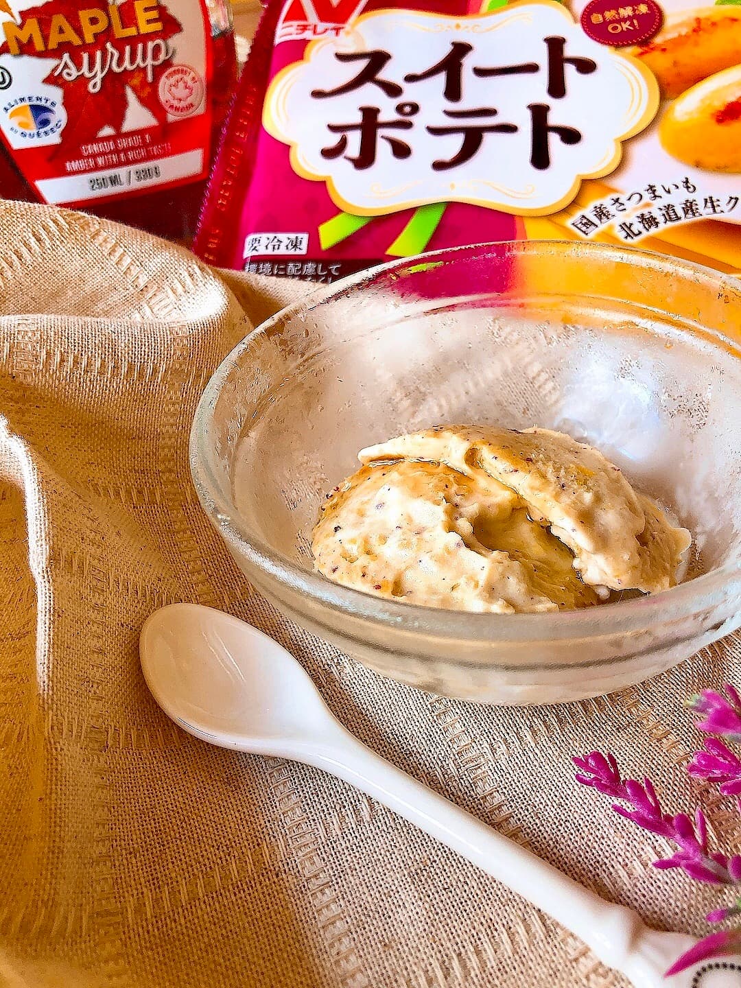 スイートポテトのジェラートの完成写真