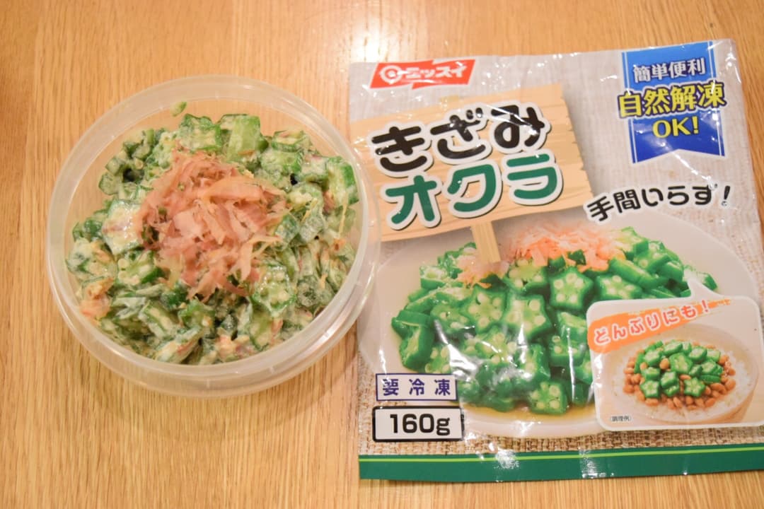 オクラとかつお節のねばねばサラダの完成写真
