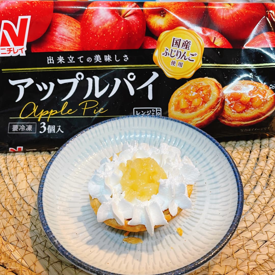 りんごバターを添えたアップルパイの完成写真