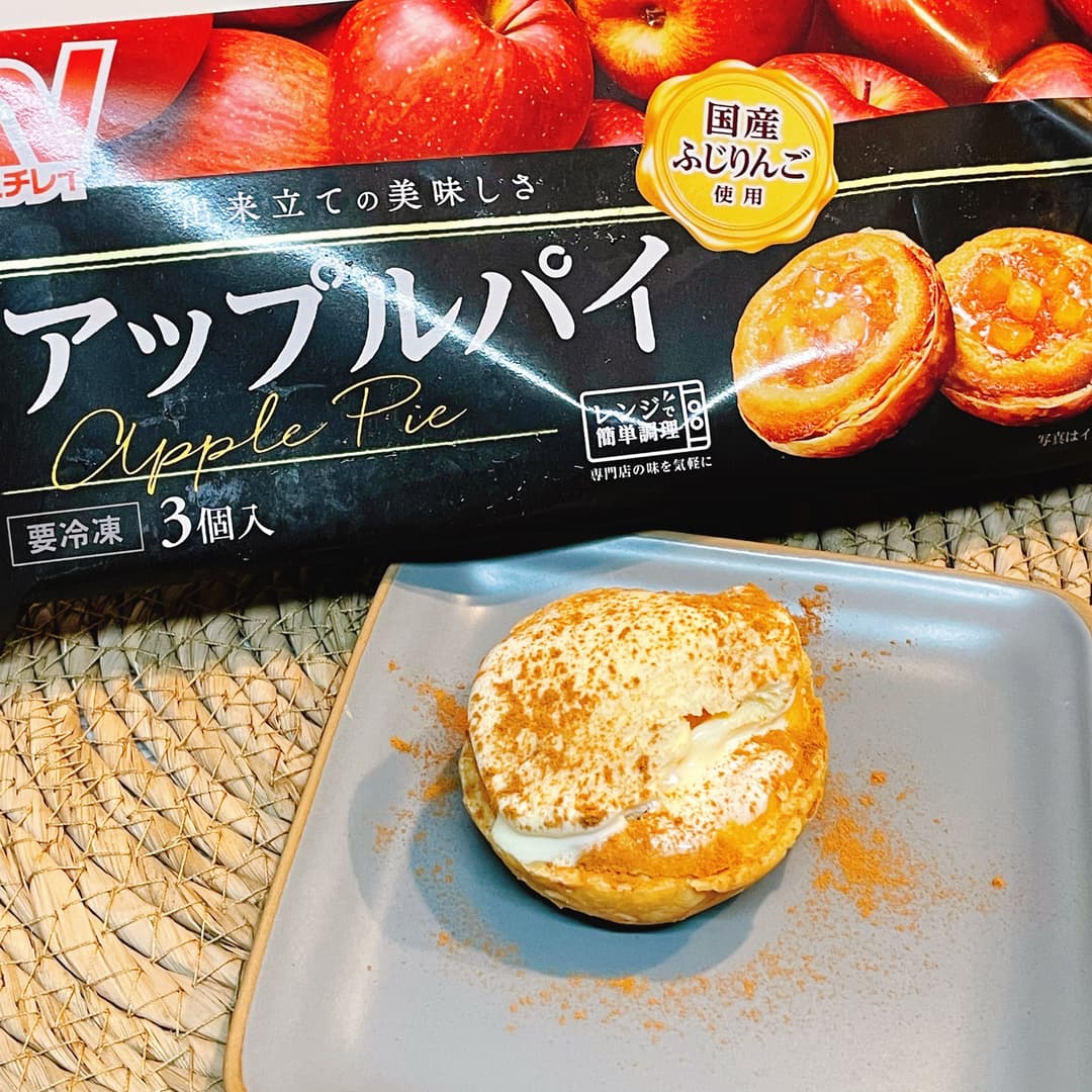 アップルパイのバニラアイス添えの完成写真