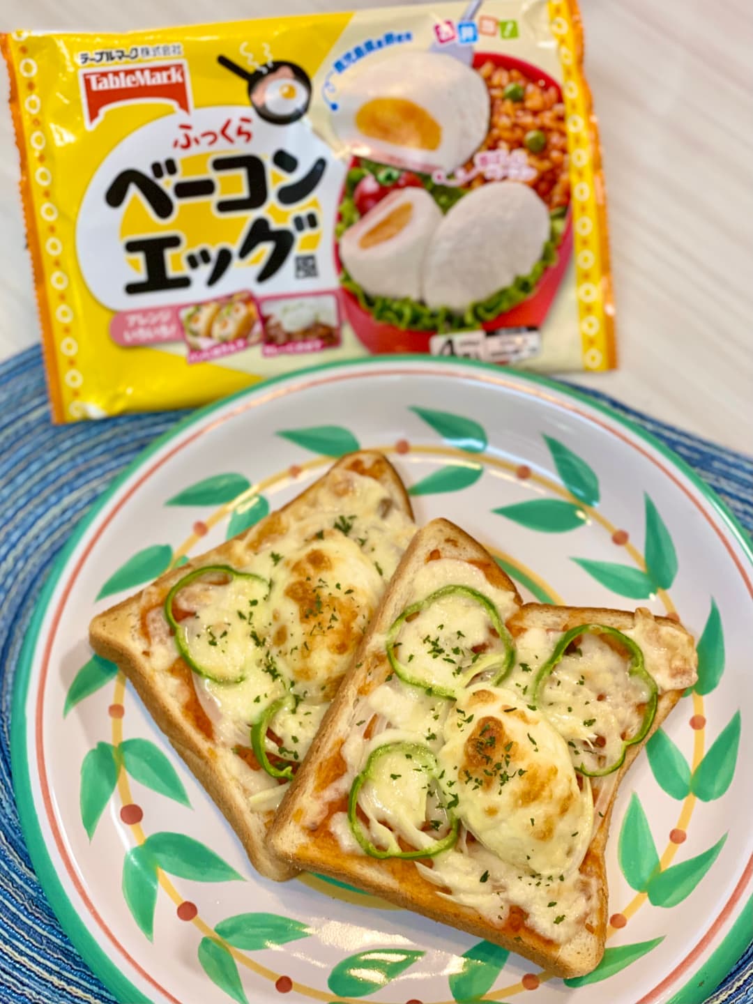 エッグピザトーストの完成写真