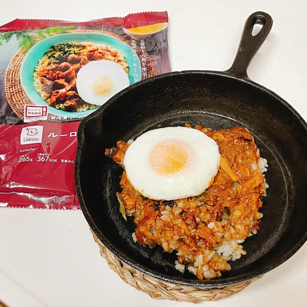 石焼ルーローハンの完成写真