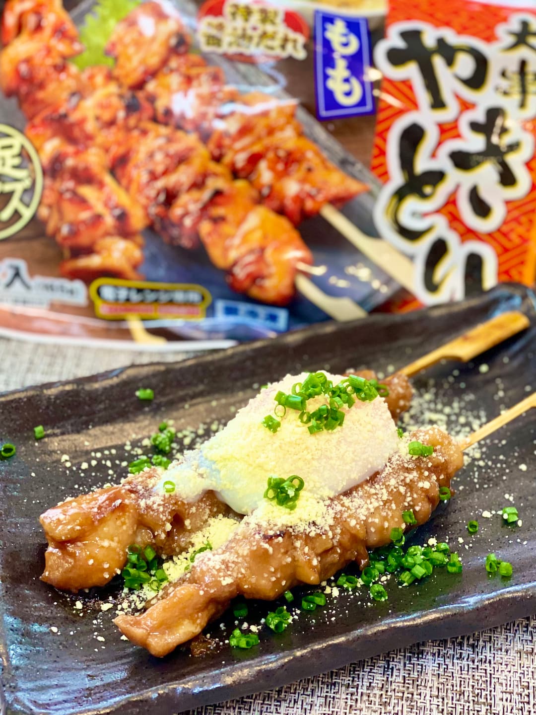 温玉チーズやきとりの完成写真