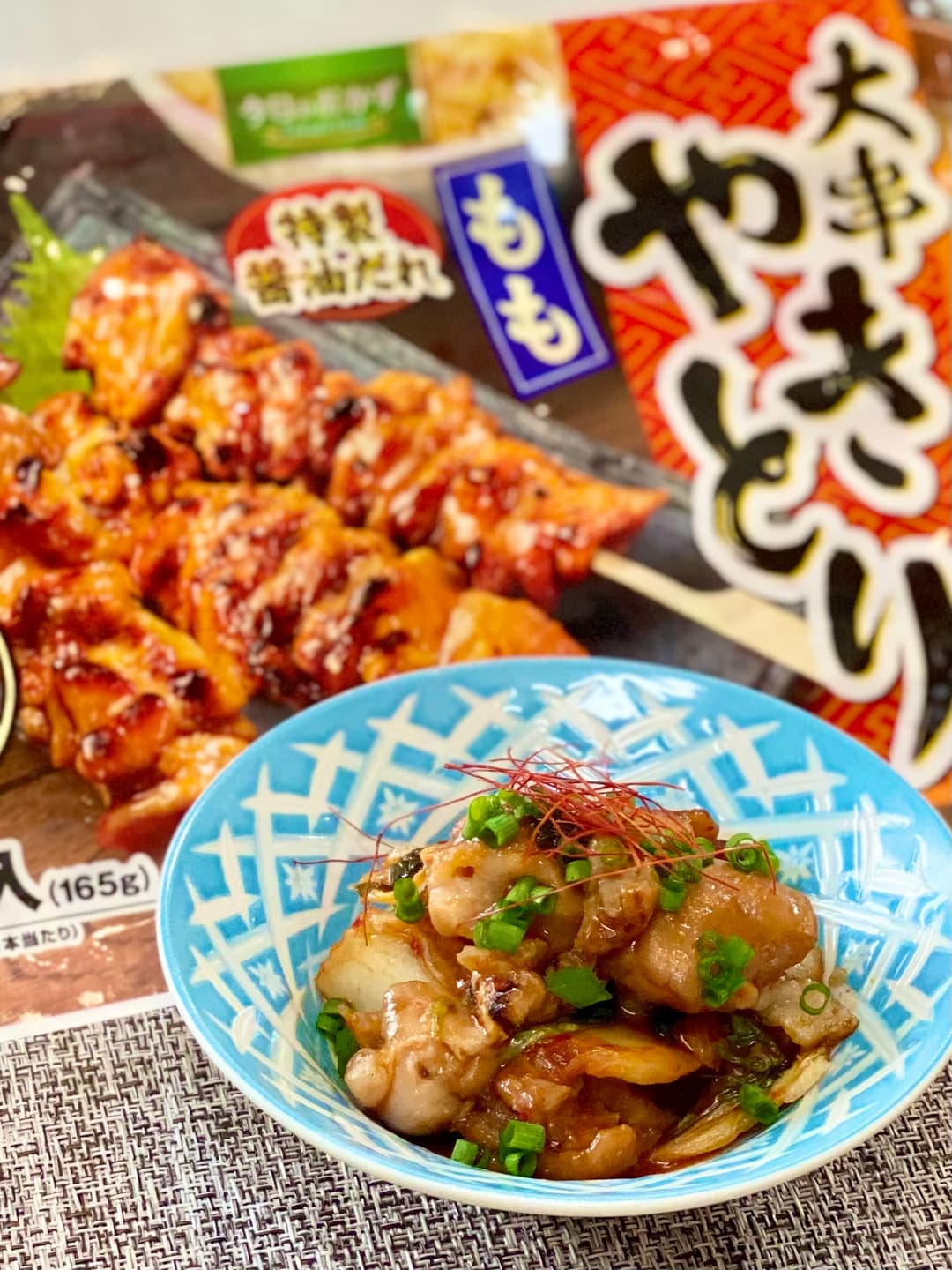 鶏キムチの完成写真