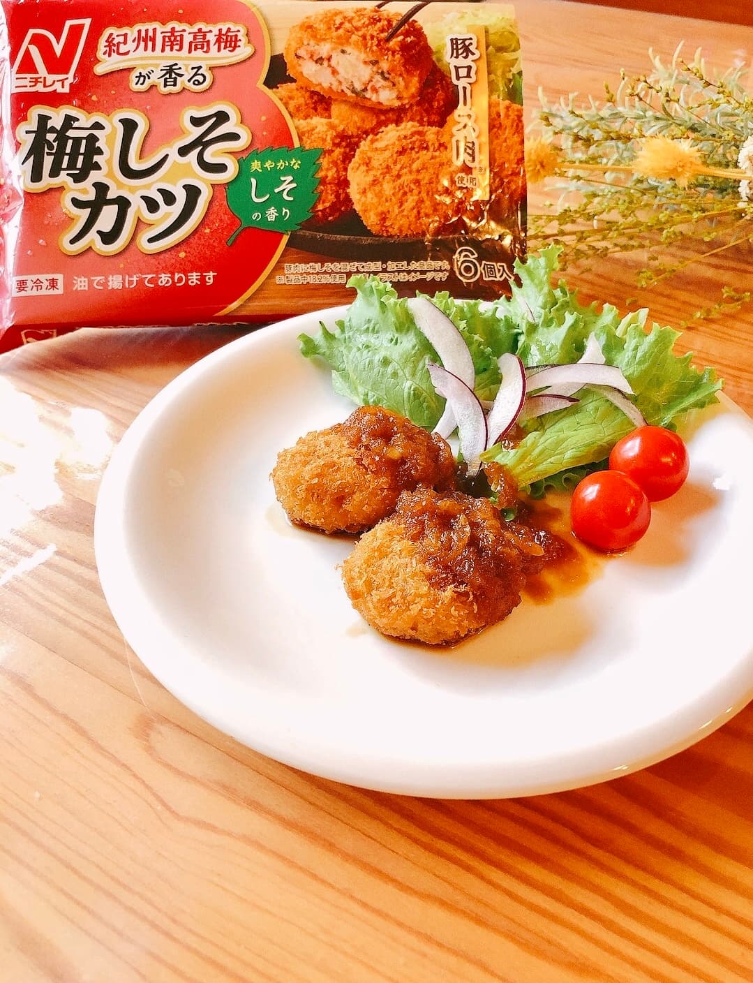 梅しそカツのオニオンソースの完成写真