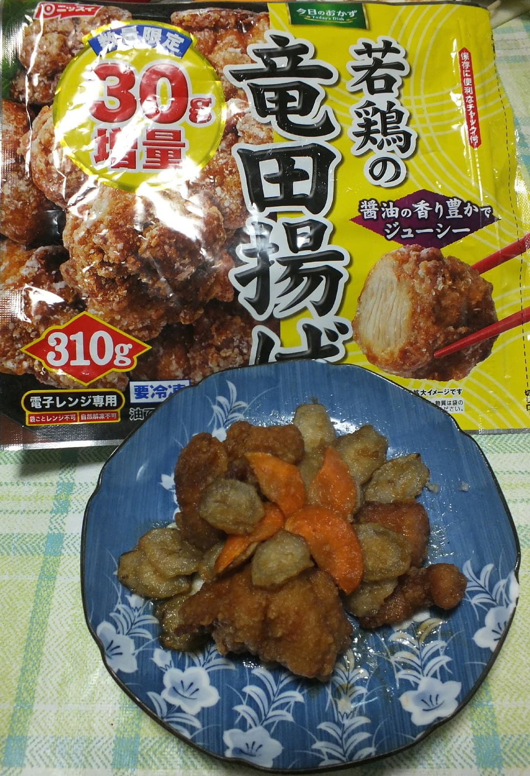 時短　チキンチキンごぼうの完成写真