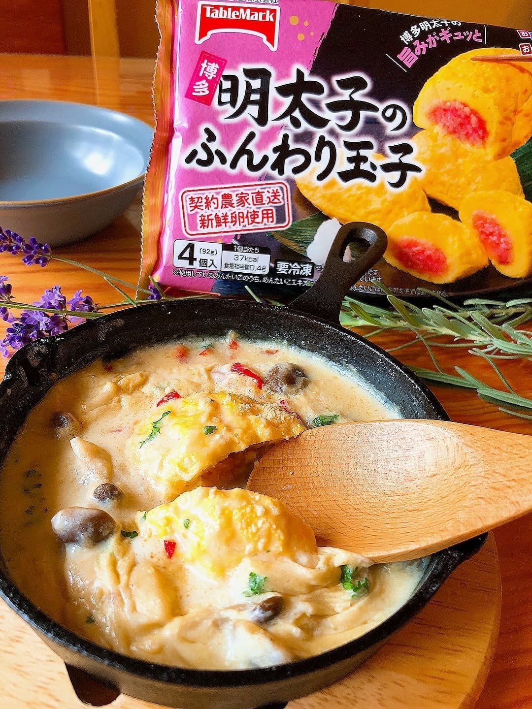 ふんわり玉子の和風クリームスープの完成写真