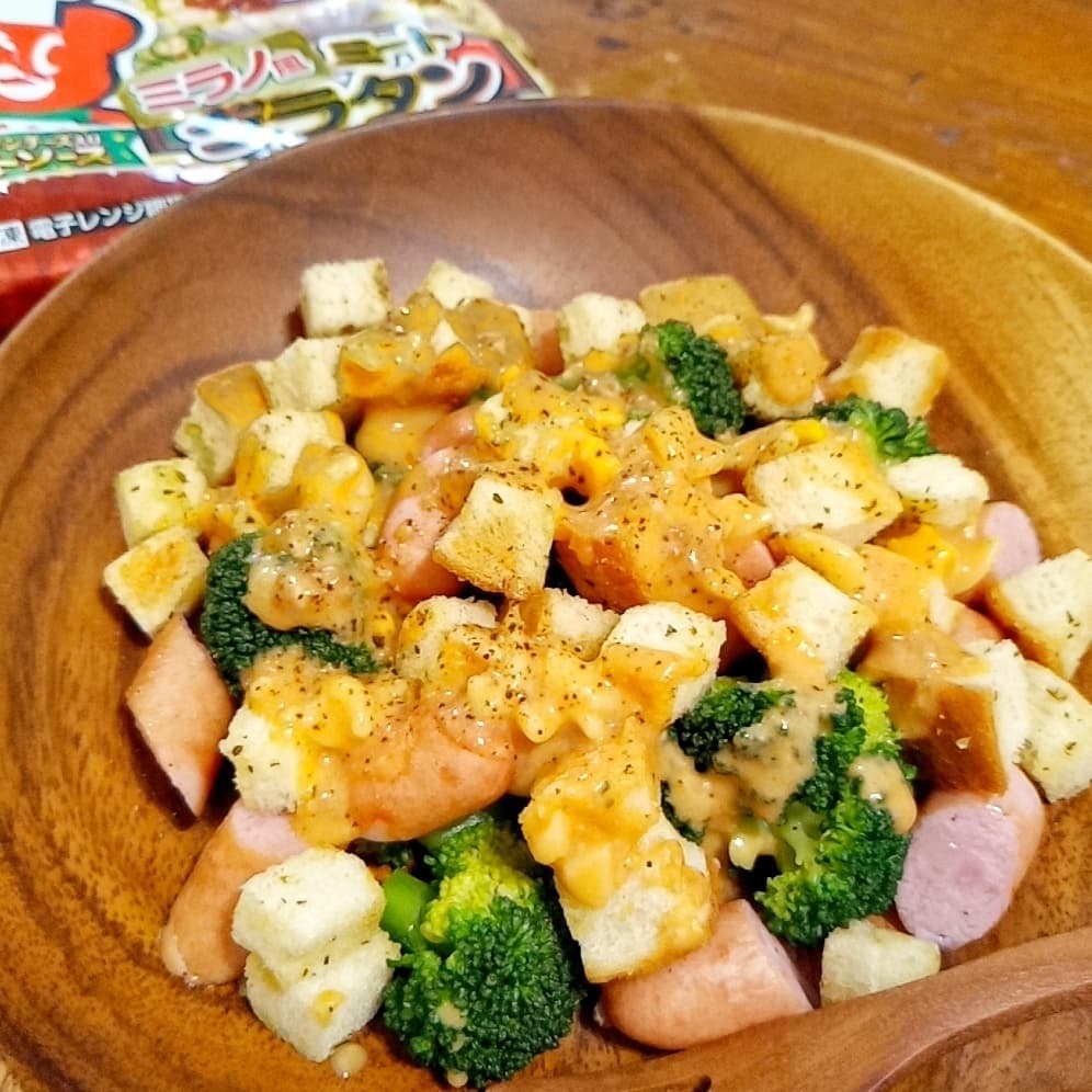 【ミートグラタンで作る】オーロラソースのゴロゴロサラダの完成写真