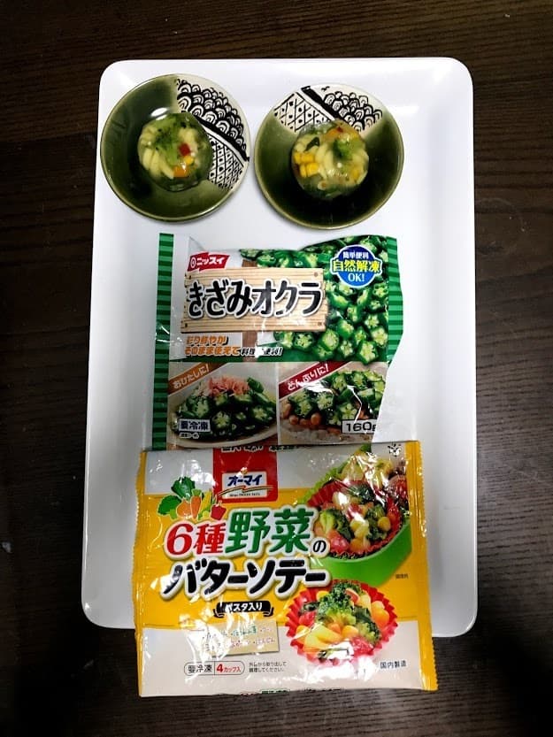にぎやか野菜の寒天寄せの完成写真