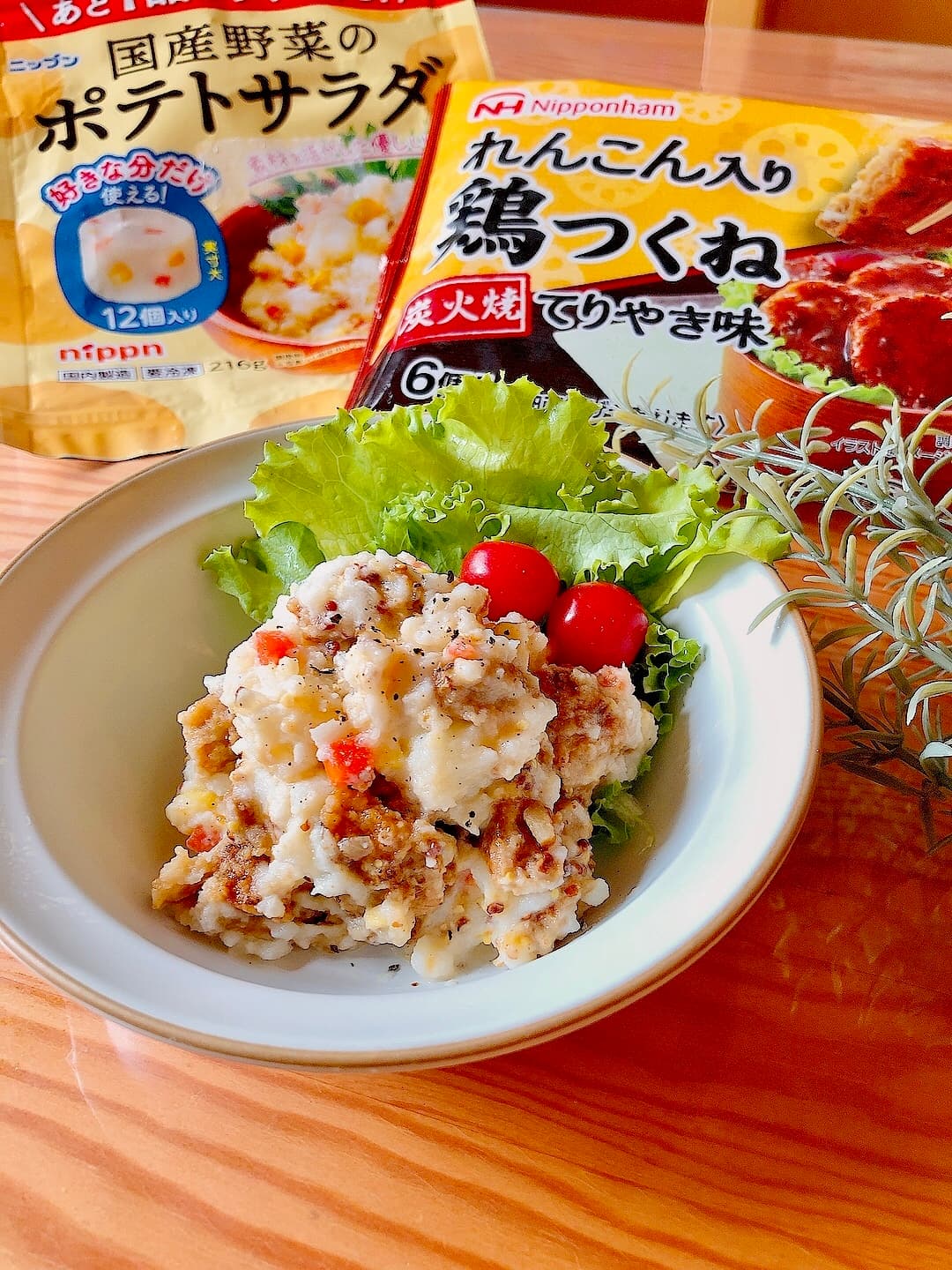 鶏つくねのポテトサラダの完成写真
