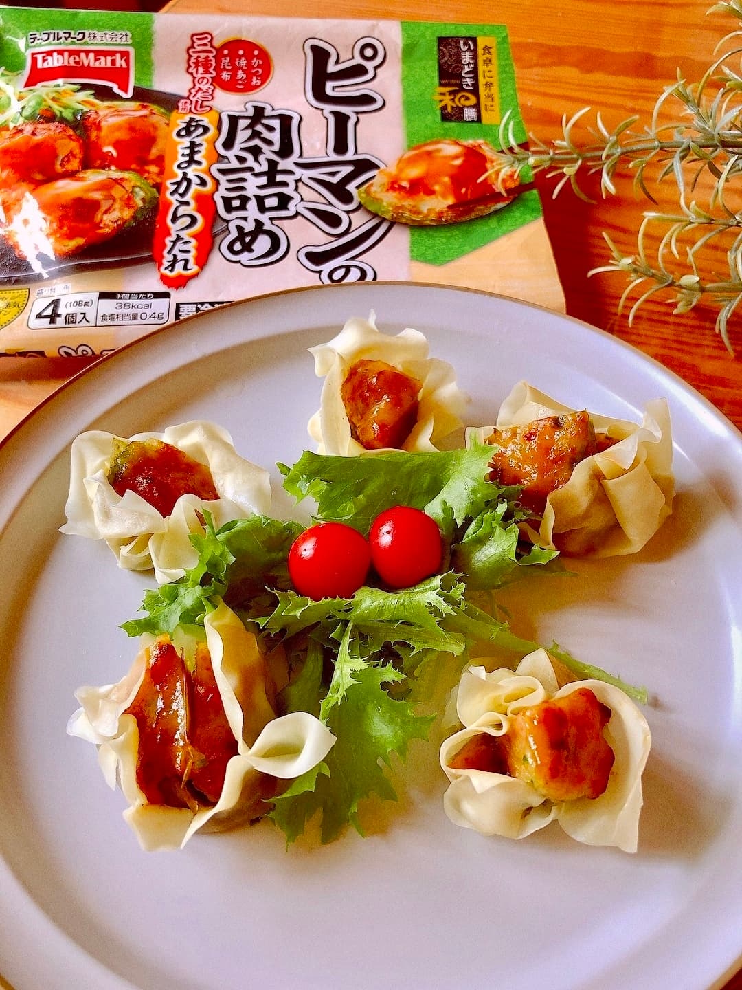 ピーマンの肉詰めで簡単焼売の完成写真