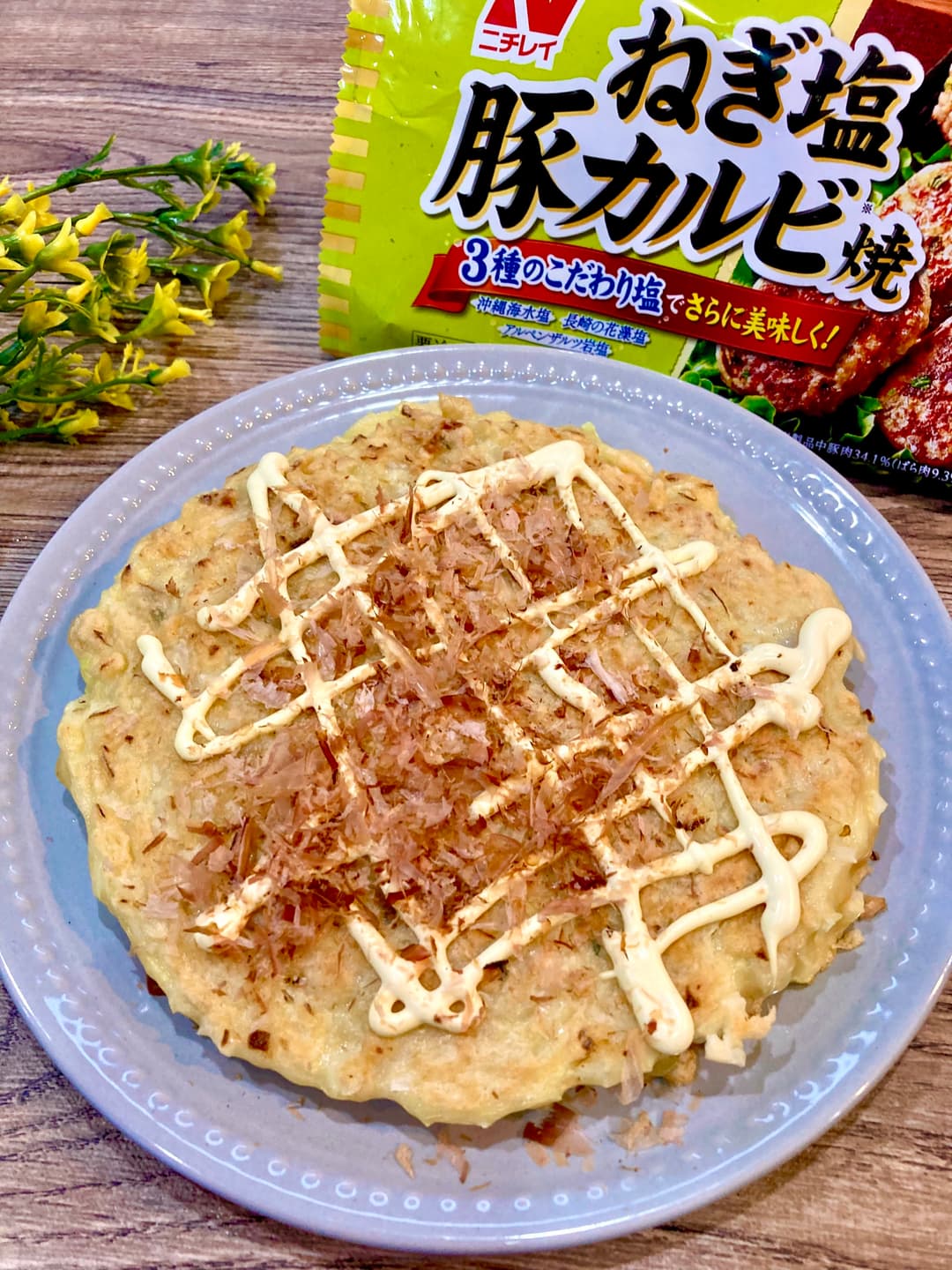 ねぎ塩味のお好み焼きの完成写真