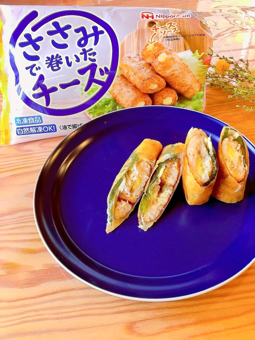 ささみチーズと大葉の春巻きの完成写真