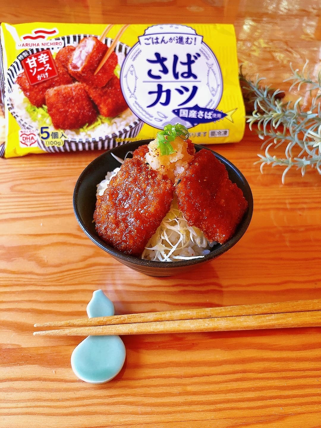 和風さばカツ丼の完成写真