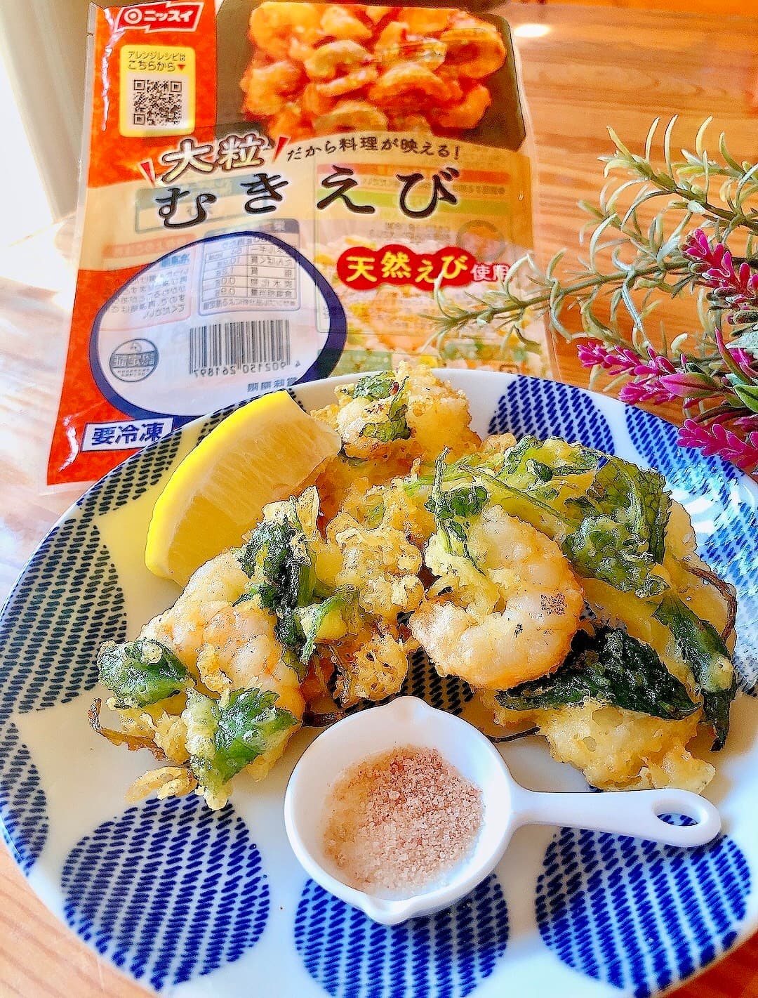 海老と三つ葉のかき揚げの完成写真