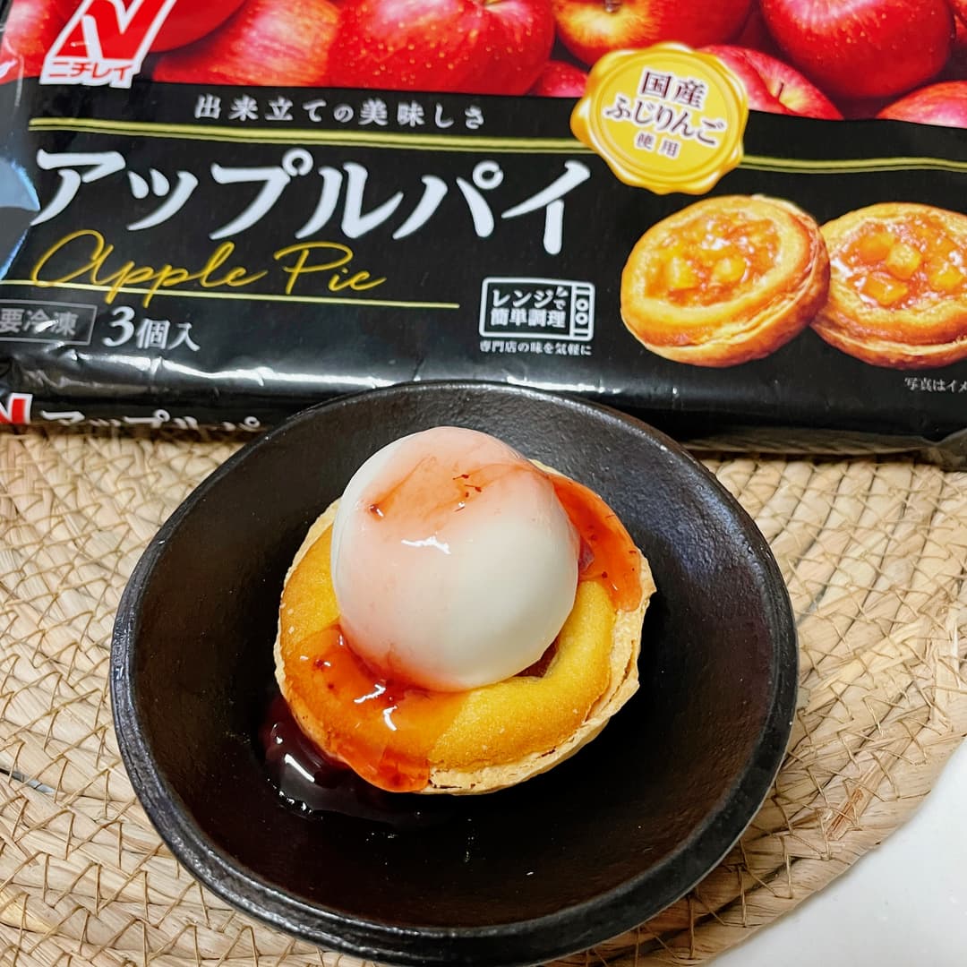雪見アップルパイの完成写真