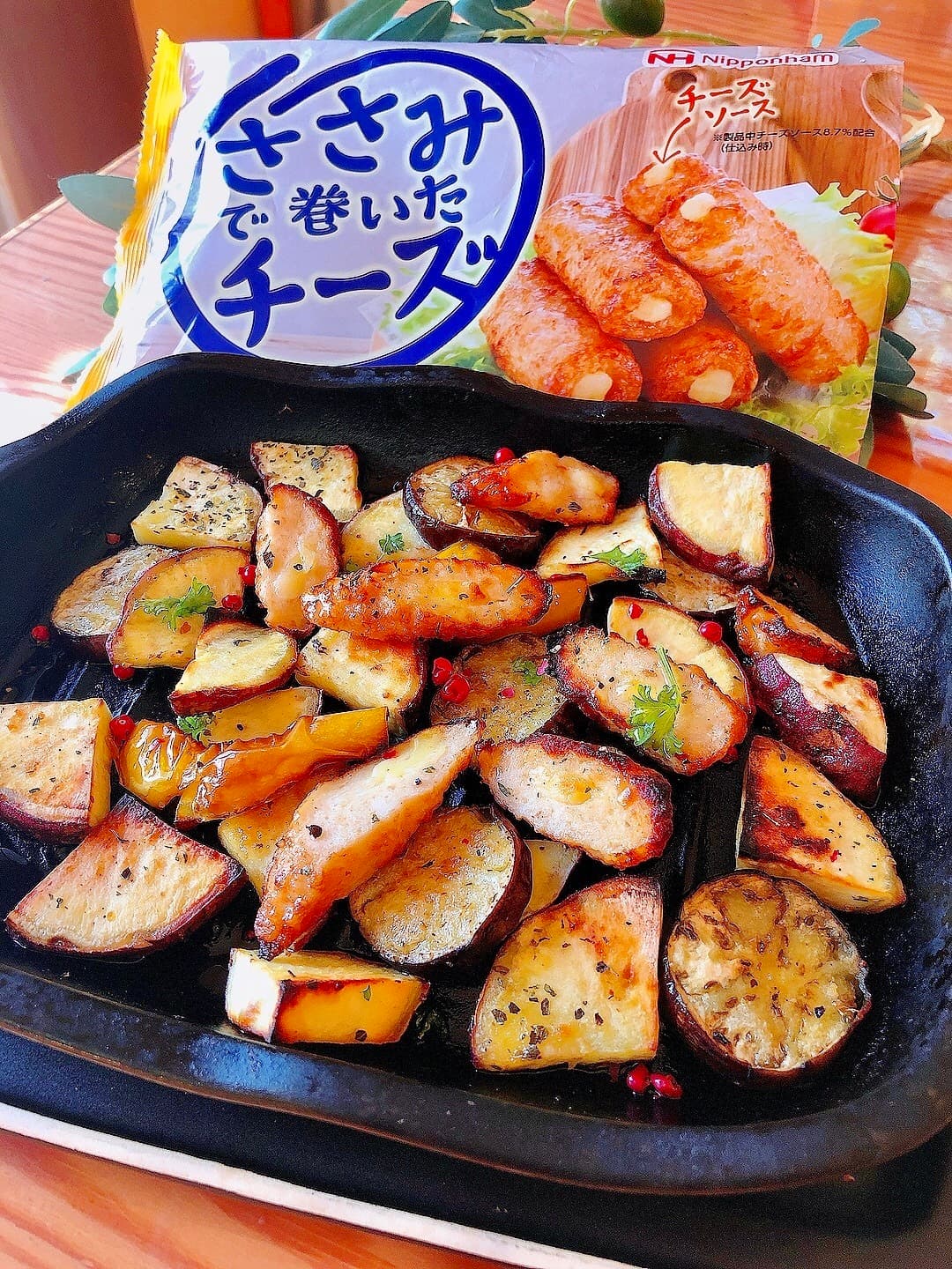 ささみチーズと秋野菜のグリルの完成写真