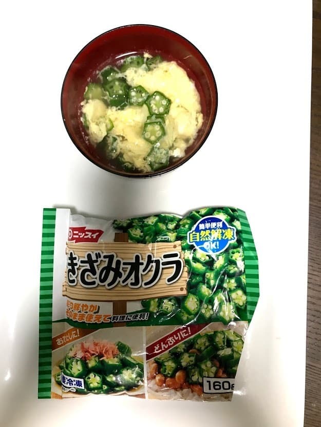 オクラの掻玉汁(かきたまじる)の完成写真