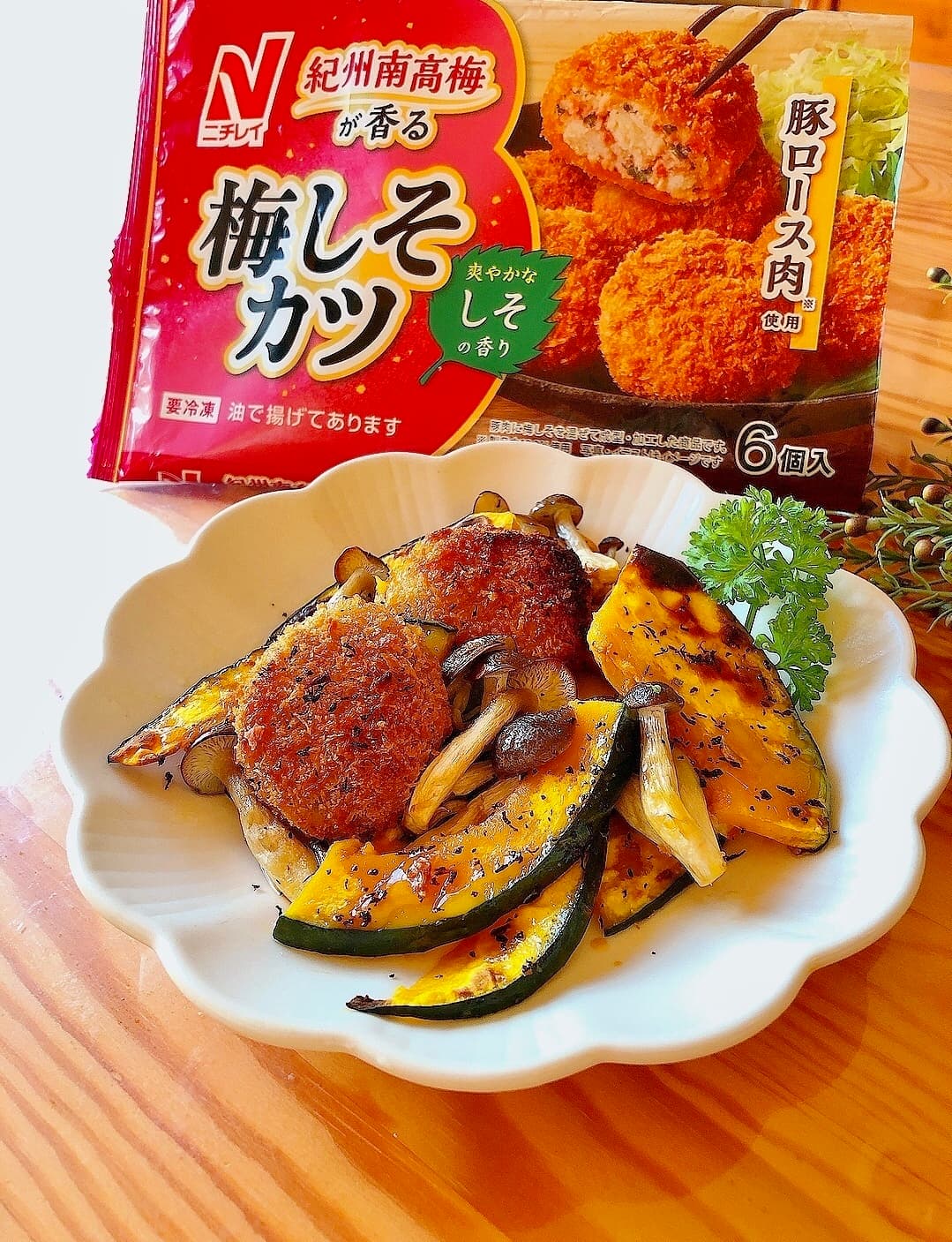 梅しそカツと南瓜の梅ポン酢和えの完成写真