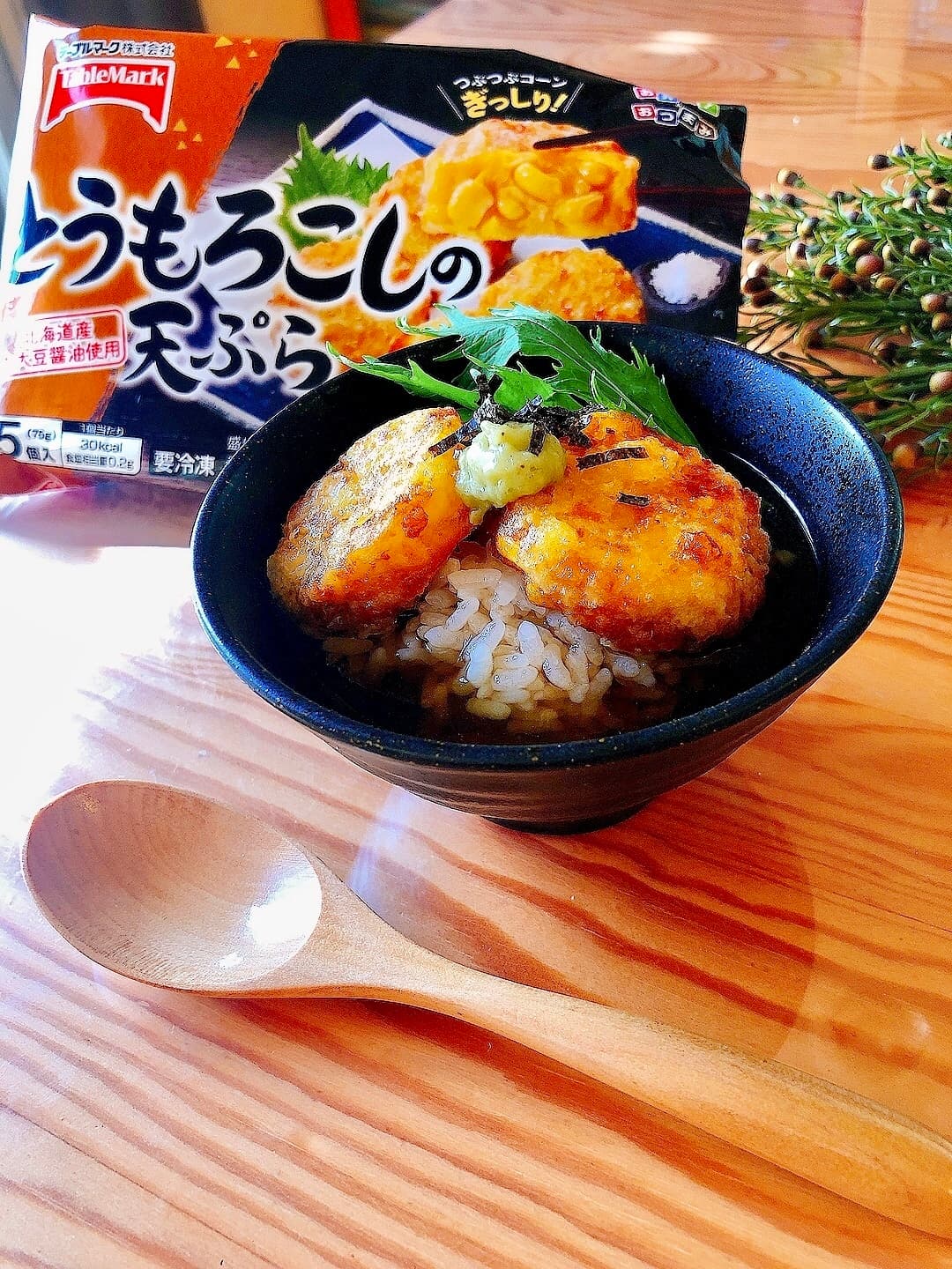とうもろこしの天茶漬けの完成写真