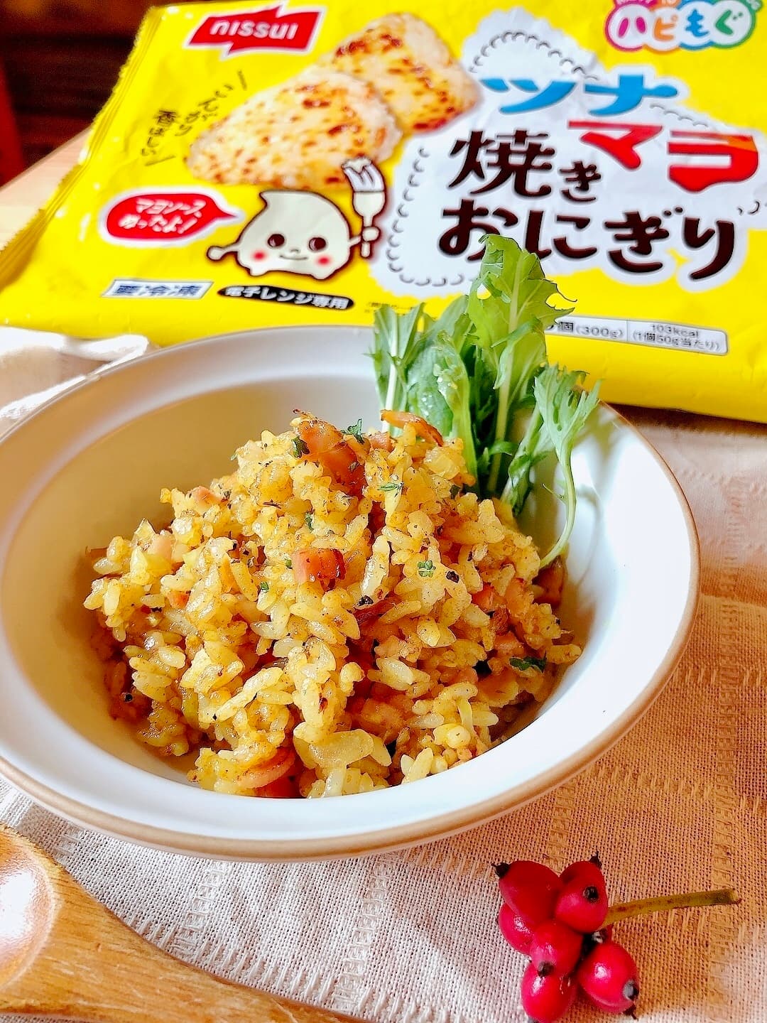 ツナマヨおにぎりのドライカレーの完成写真