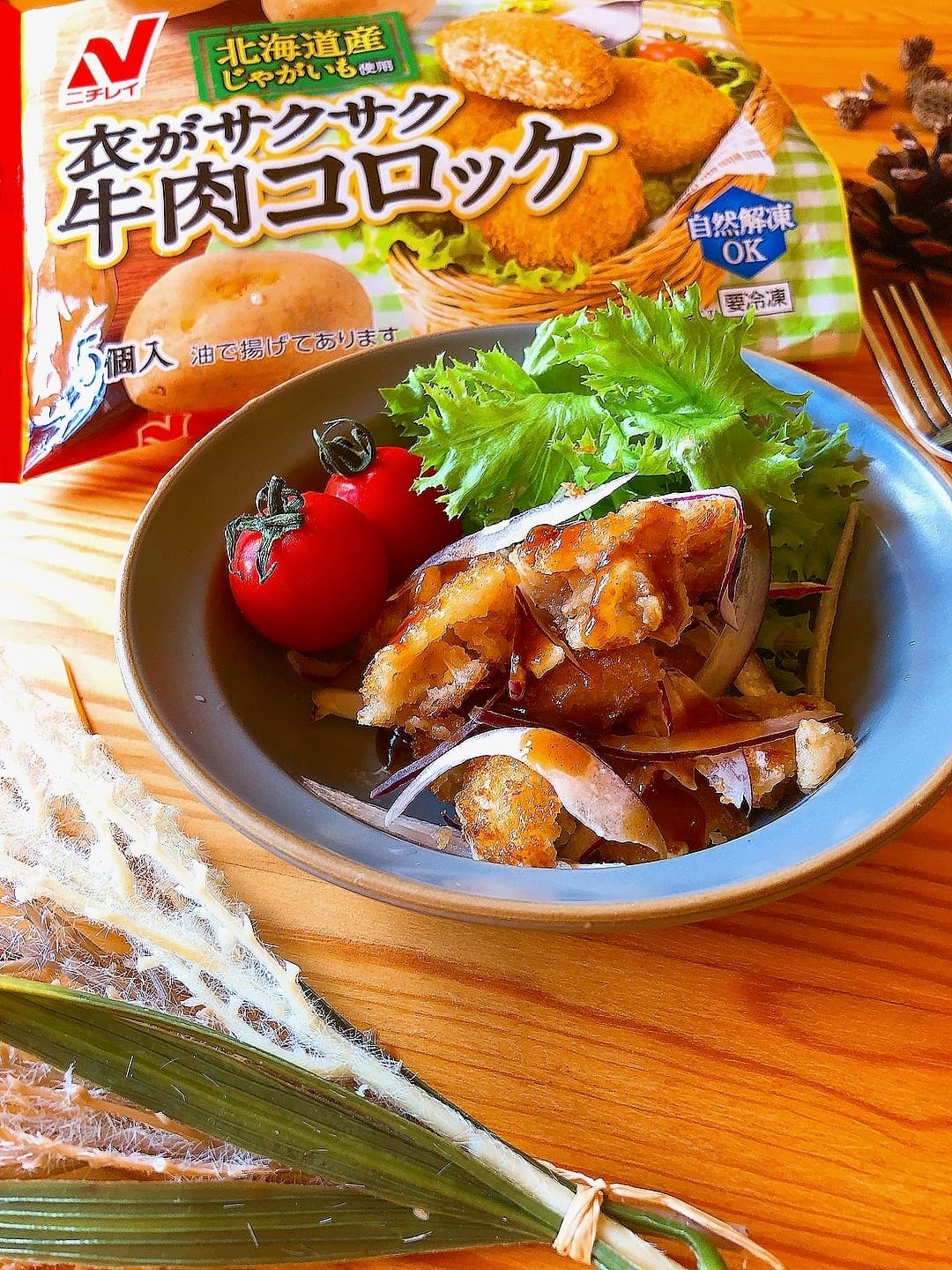 牛肉コロッケのポテトサラダの完成写真