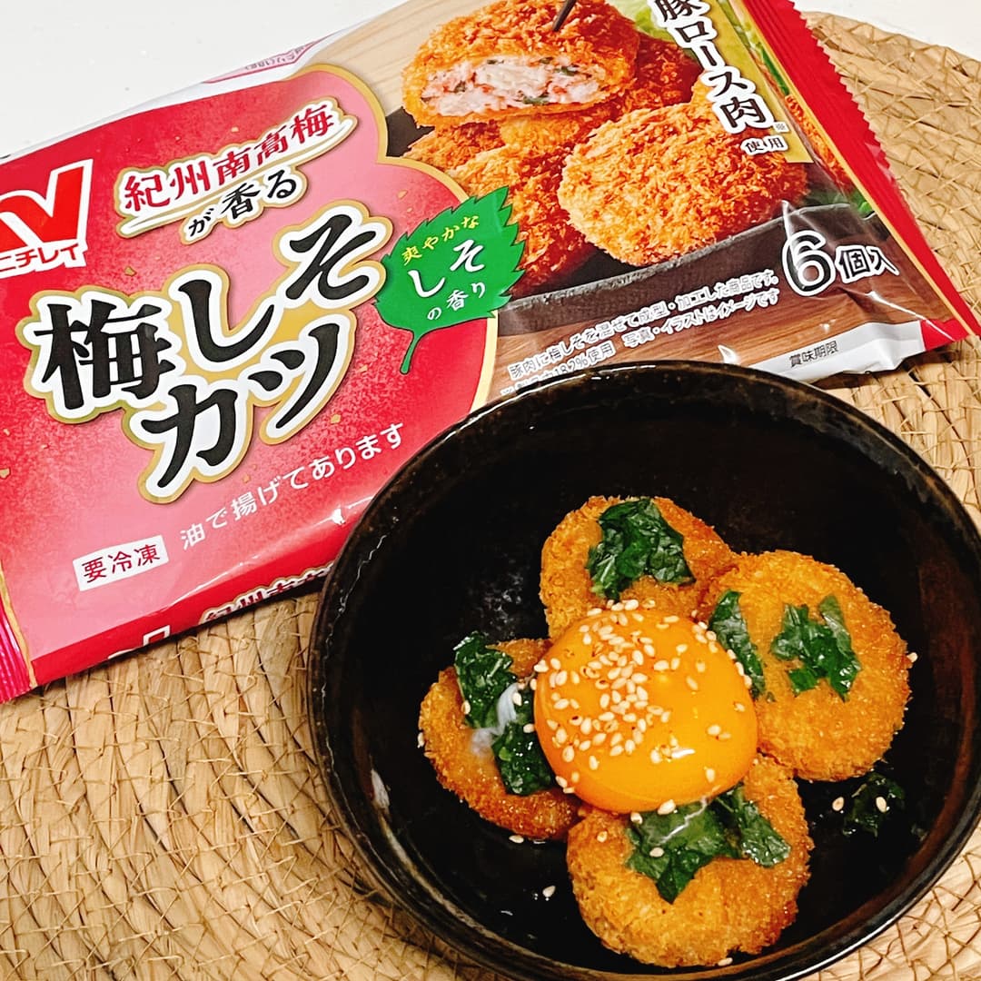 たまポン梅しそカツの完成写真