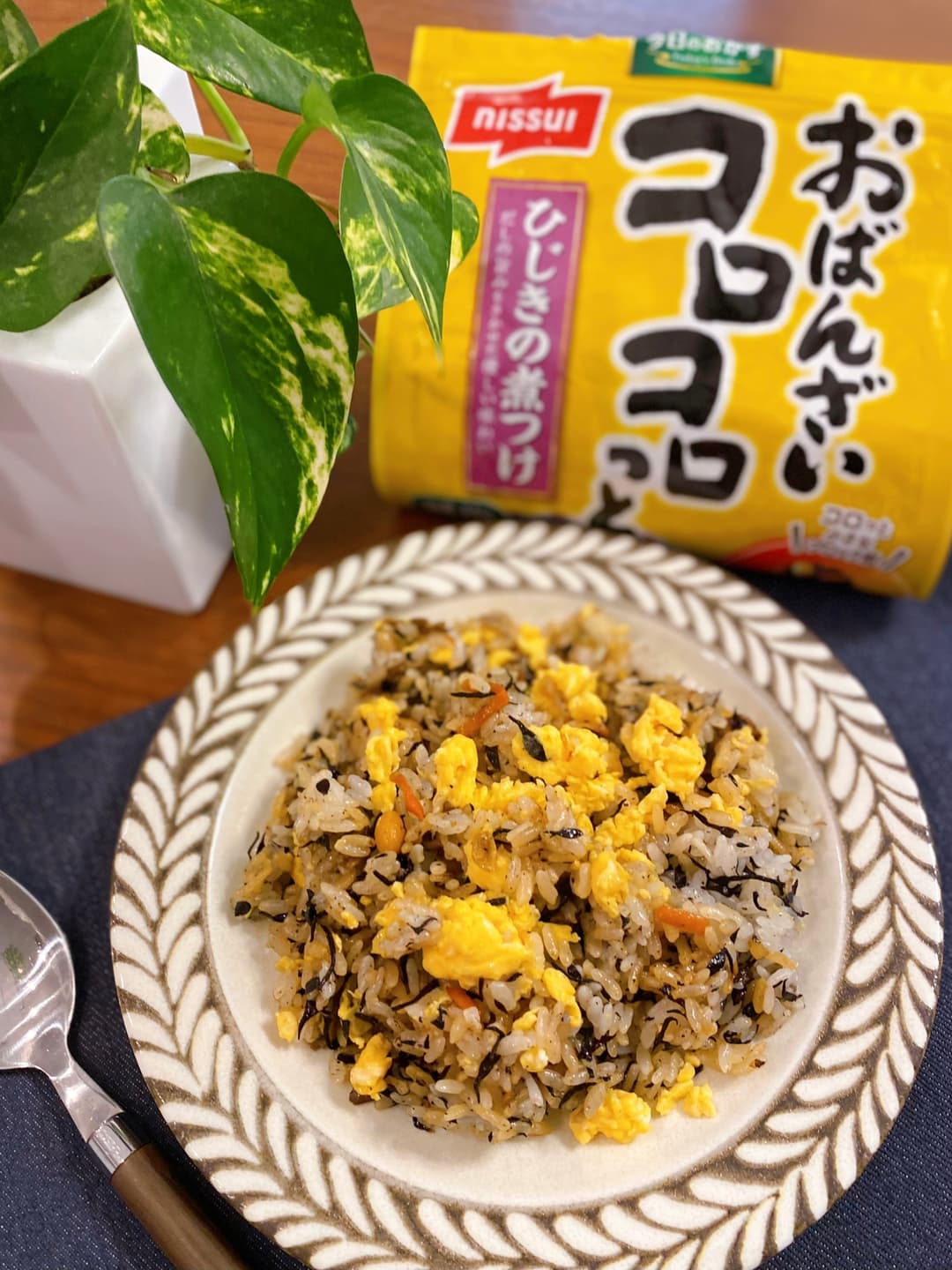簡単ひじきチャーハンの完成写真