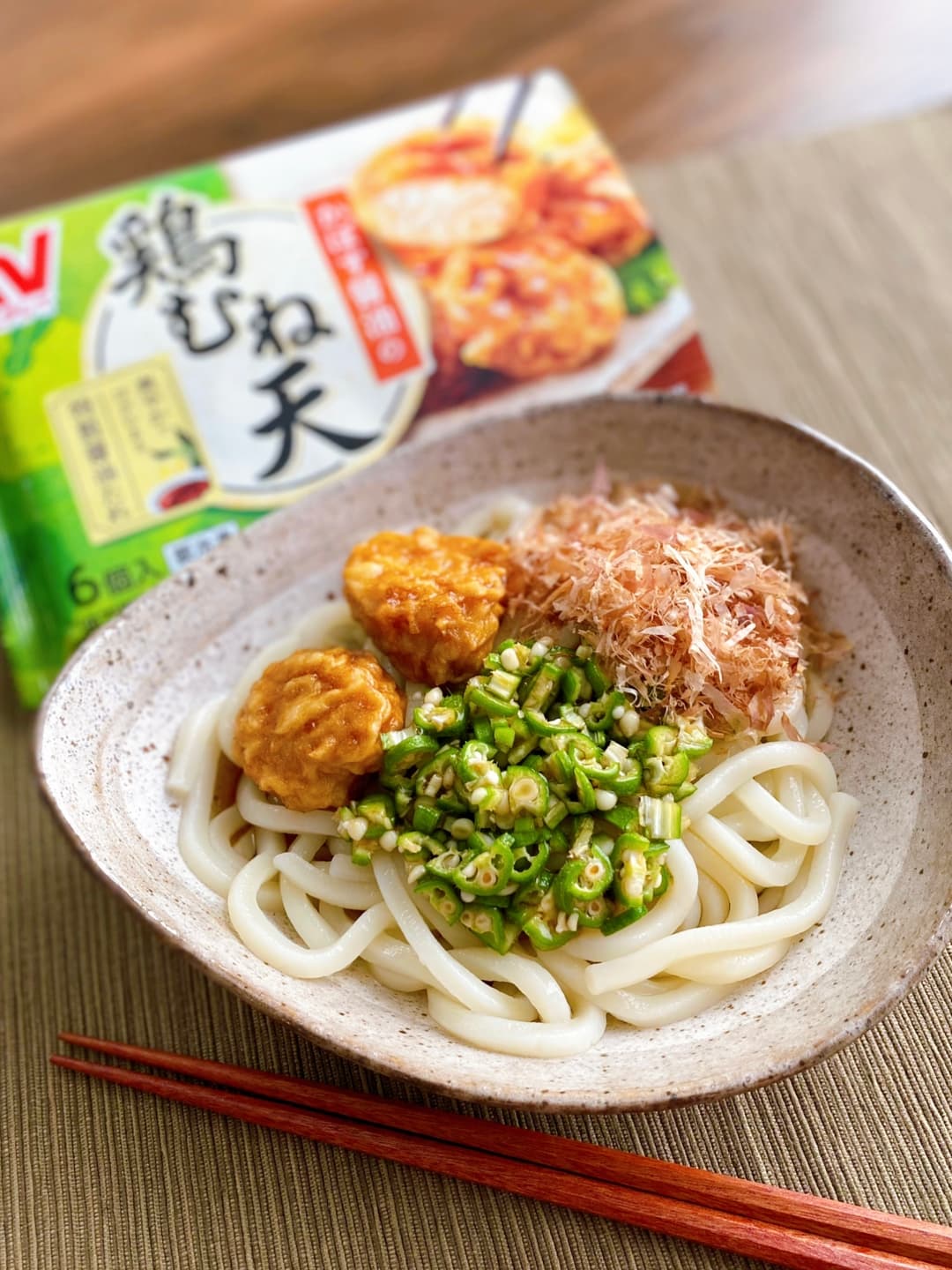 鶏むね天のネバネバうどんの完成写真